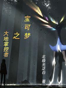 宝可梦游戏大全