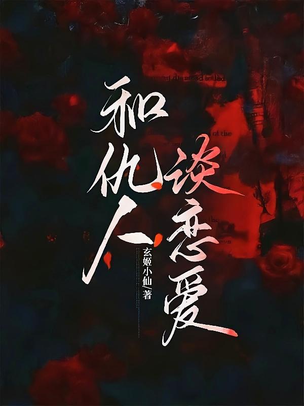 第二次枳恋