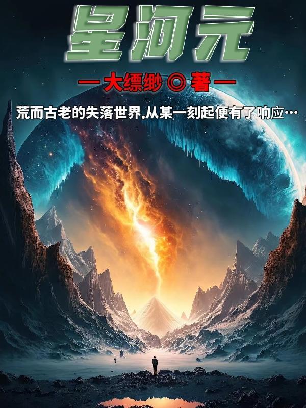 星河园考试中心
