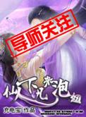 大陆生灵涂炭