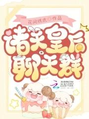 诸天聊天群最新