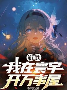 万事屋的老板名字是