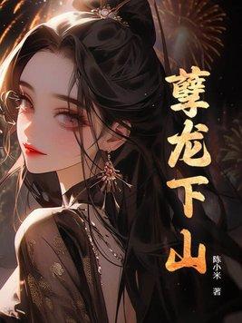 孽龙洞的传说的简介