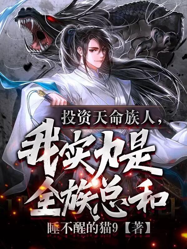 护短不护长