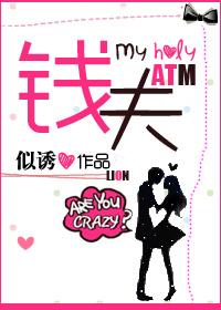 钱夫人这些被褥都是我们自个儿的带走成不