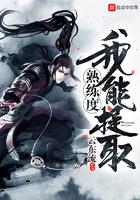 我能提取熟练度结局是什么