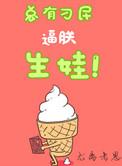 总有刁民想害朕游戏攻略20关