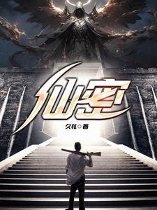 仙密悠莲百肽胶原