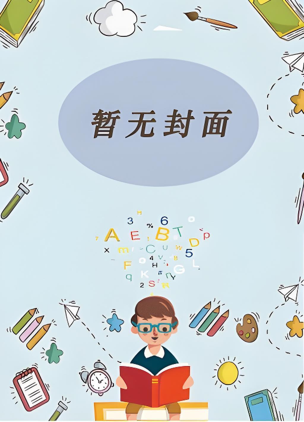 情丝剑